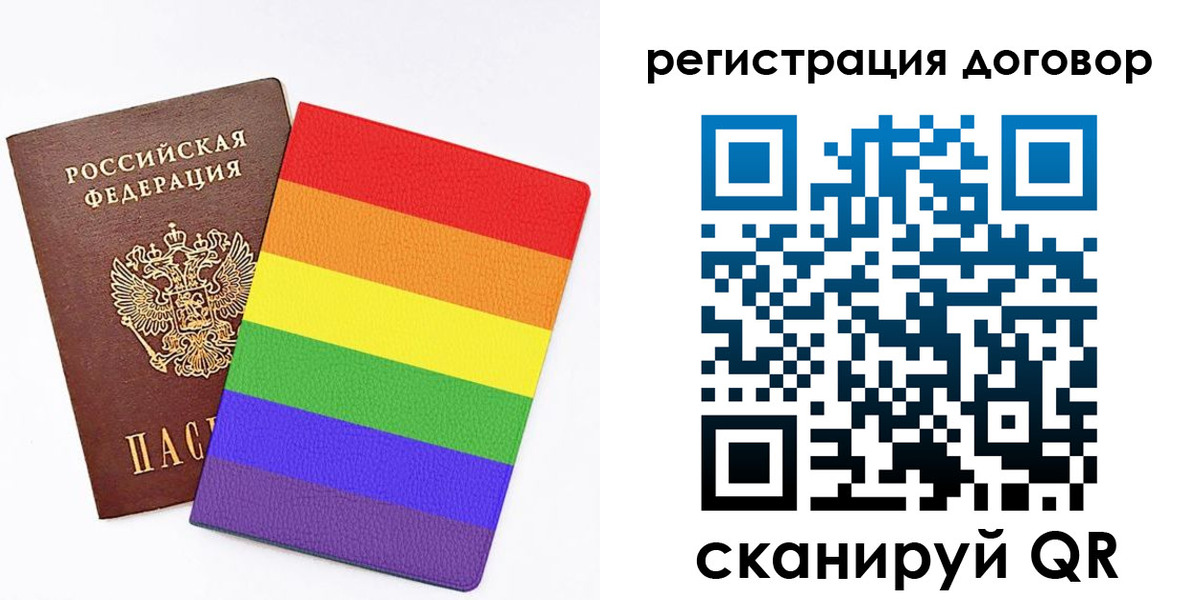 прописка паспорт в Тюменской области