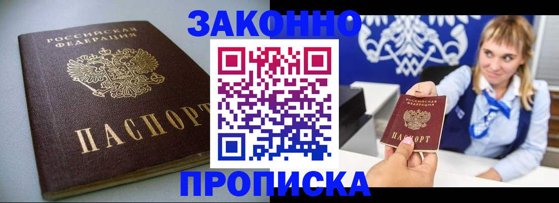 прописка поиск в Тюменской области