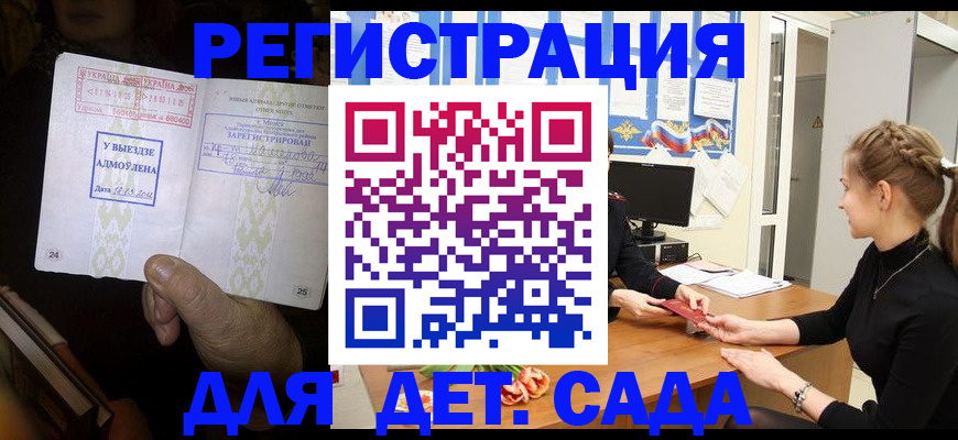 прописка для кредита в Тюменской области