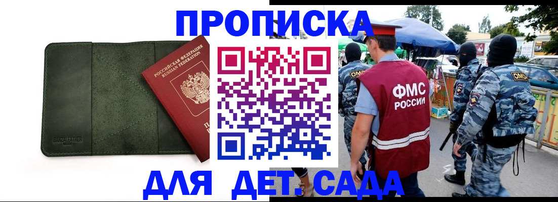 миграционный учет в Тюменской области